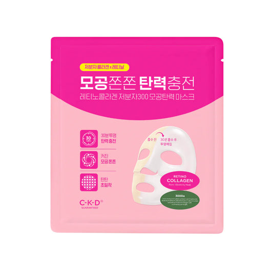 C-K-D Retino Molecule Small Molecule 300 Pore & Elasticity Mask 31g